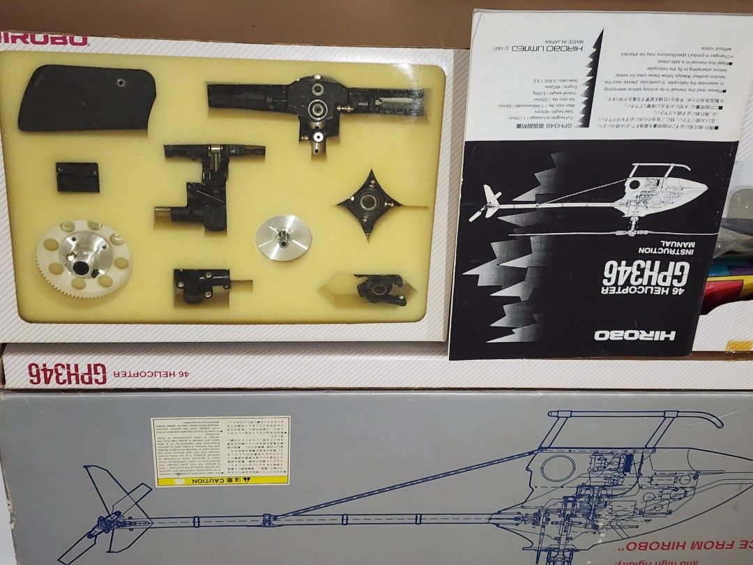RCECHO® Hirobo Hobby Lepton EX Helicopter 0304-018 Stabilizer Control