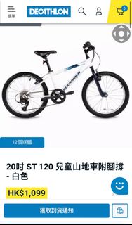 （分類：）位於 。 由 hang_in_there 提交（商品編號 1243413285，圖片 1）。簡介： 。
