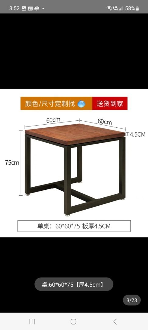 Small Table (Category: Tables & Sets) located in Singapore. Submitted by et-phonehome (Listing ID 1243314619, Image 1). Description: Small table for sale. Assembled but never used. Buyer to arrange own transportation for picking up of the item. Payment via PayNow or cash upon collection only. .