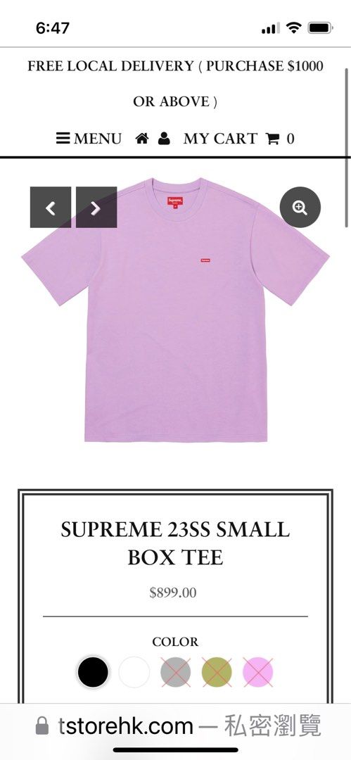 Supreme box tee 23ss size m, 男裝, 上身及套裝, T-shirt、恤衫、有領