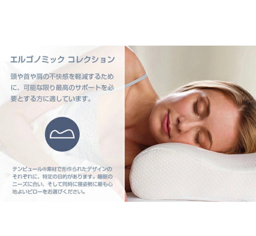 🇯🇵TEMPUR Millennium pillow 立體健頸枕, 傢俬＆家居, 床具