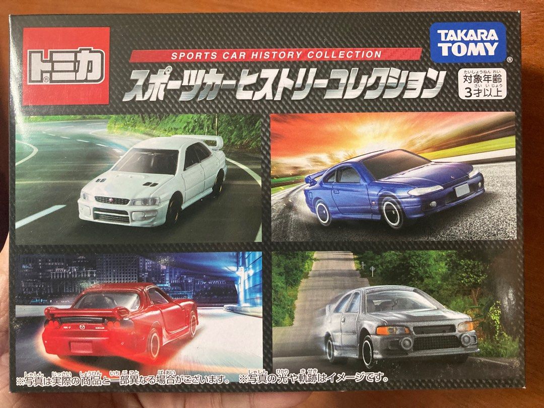 Tomica Sports Car History Collection on Carousell