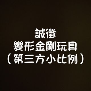 （分類：）位於 。 由 yclderek 提交（商品編號 1243380208，圖片 1）。簡介： 。