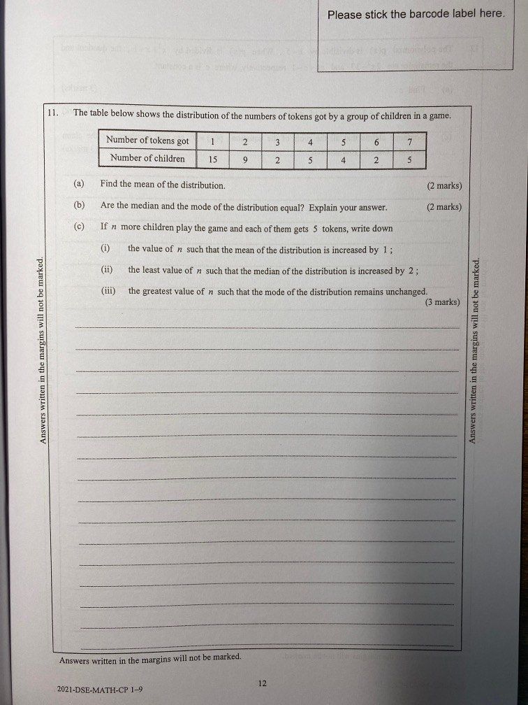 2021 Math Dse Past Paper Carousell 2021 math dse past paper carousell