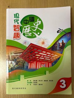 （分類：）位於 。 由 school.of.rock 提交（商品編號 1243568975，圖片 1）。簡介： 。