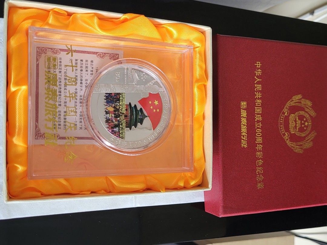 中华人民共和国成立60周年彩色紀念章, 興趣及遊戲, 收藏品及