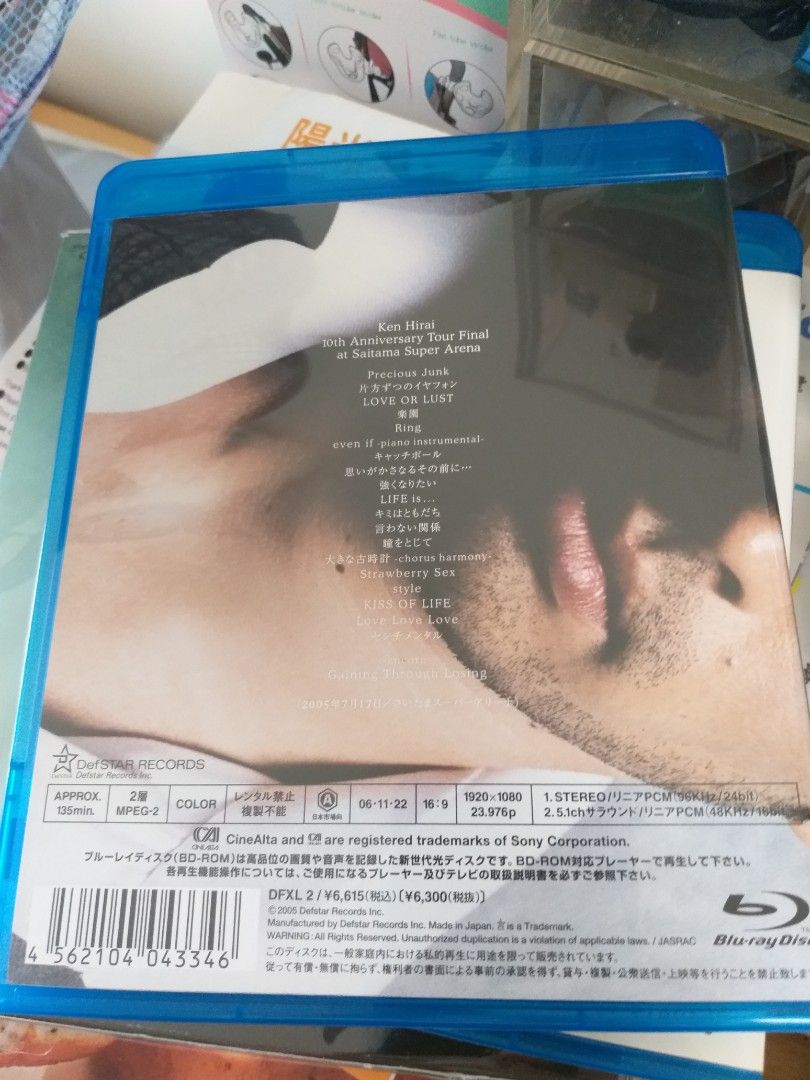 希少】平井堅 10thAnniversary Tour 2005 壁掛け時計