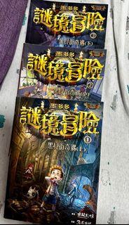 （分類：）位於 。 由 pomeow 提交（商品編號 1243590327，圖片 1）。簡介： 。
