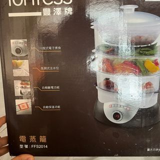 電蒸籠