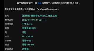 （分類：）位於 。 由 or_ps 提交（商品編號 1243530138，圖片 1）。簡介： 。