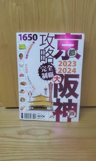 （分類：）位於 。 由 shakespears169 提交（商品編號 1243571360，圖片 1）。簡介： 。