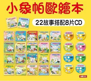 （分類：）位於 。 由 bennyleung73436 提交（商品編號 1243679946，圖片 1）。簡介： 。