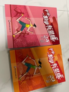 （分類：）位於 。 由 tigtig1202 提交（商品編號 1243653447，圖片 1）。簡介： 。