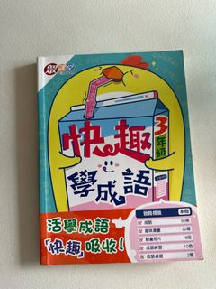 （分類：）位於 。 由 chungleungck 提交（商品編號 1243540167，圖片 1）。簡介： 。