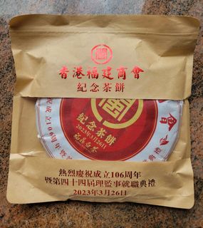 中華人民共和國糧食部全國通用糧票1966, 興趣及遊戲, 收藏品及紀念品