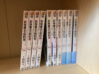 （分類：）位於 。 由 chu19972021 提交（商品編號 1243544856，圖片 1）。簡介： 。
