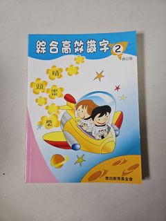 （分類：）位於 。 由 cheeztoby 提交（商品編號 1243563555，圖片 1）。簡介： 。