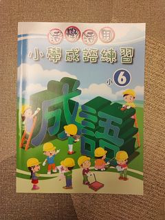 （分類：）位於 。 由 abc_mum 提交（商品編號 1243664845，圖片 1）。簡介： 。