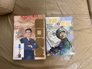 （分類：）位於 。 由 eric530law 提交（商品編號 1243524659，圖片 1）。簡介： 。