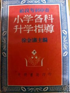 （分類：）位於 。 由 pigtheking 提交（商品編號 1238413756，圖片 1）。簡介： 。