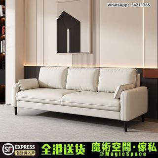 [🚚包送貨]輕奢皮革梳化 科技布梳發 兩種材質可選 sofa 雙人沙發