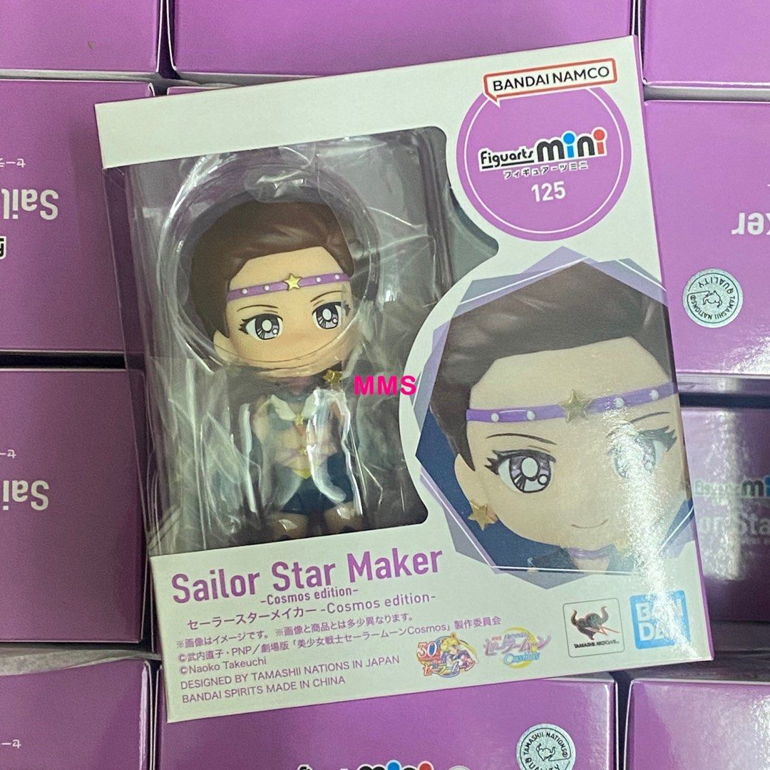 日本直送 美少女戰士 Sailor moon 三星光 星野光 大氣光 夜天光 Cosmos Sailor Starlights ...