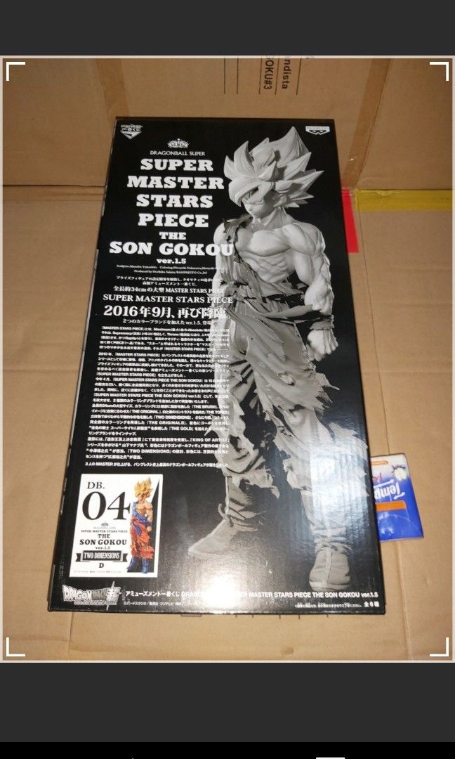 龍珠Dragon Ball Diama Super GT KAI 龍珠超龍珠大魔孫悟空Son Gokou