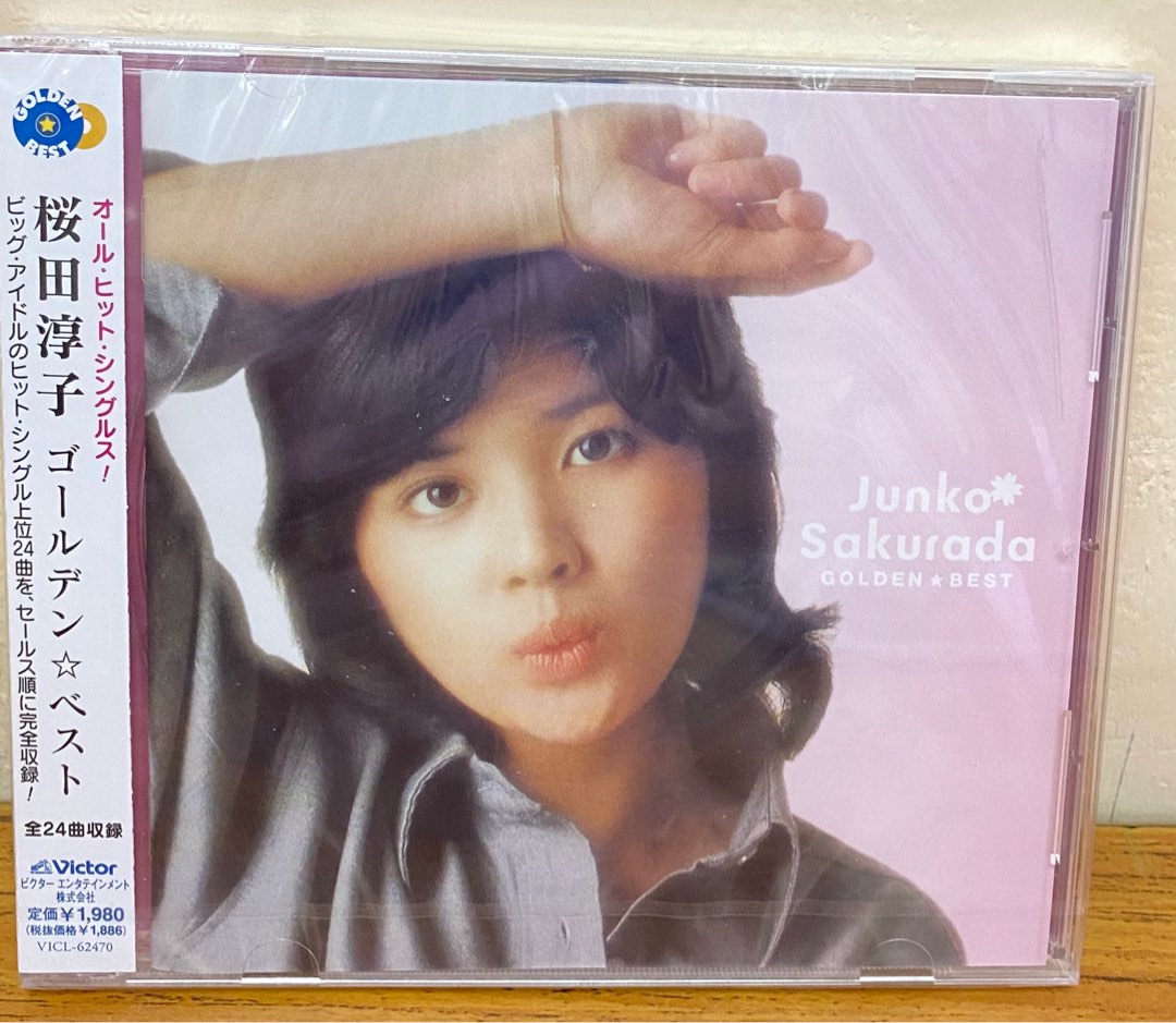 全新」櫻田淳子golden best 日本盤CD/ 薰妮/李麗蕊, 興趣及遊戲, 音樂