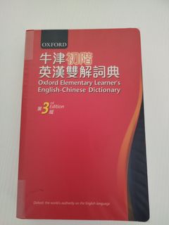 （分類：）位於 。 由 crazymonster123 提交（商品編號 1243537956，圖片 1）。簡介： 。