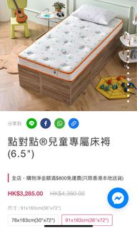（分類：）位於 。 由 philo_kong 提交（商品編號 1243602308，圖片 1）。簡介： 。