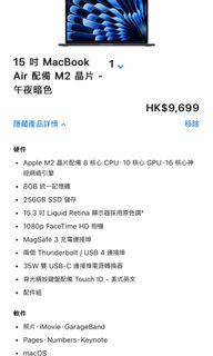 （分類：）位於 。 由 timcheng456123 提交（商品編號 1243637200，圖片 1）。簡介： 。