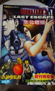 （分類：）位於 。 由 hokhok13579 提交（商品編號 1243537643，圖片 1）。簡介： 。