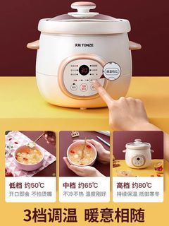 220V Pink Rice Cooker 1.6L Mini Smart Appointment Touch Control Glass Liner  Maternal and Infant for 1-2 People