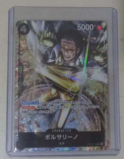 ebay shipping pokemon cards ONE PIECE FIGURE ICHIBAN KUJI ABSOLUTE JUSTICE - B PRIZE