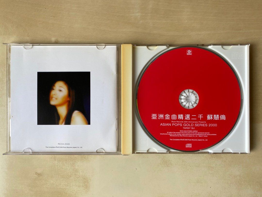 CD｜亞洲金曲精選二千蘇慧倫/ Asian Pop Gold Series 2000 - Tarcy Su / エイジアン・ポップス・ゴールド・シリーズ2000  ターシー・スー, 興趣及遊戲, 音樂、樂器& 配件, 音樂與媒體- CD 及DVD -