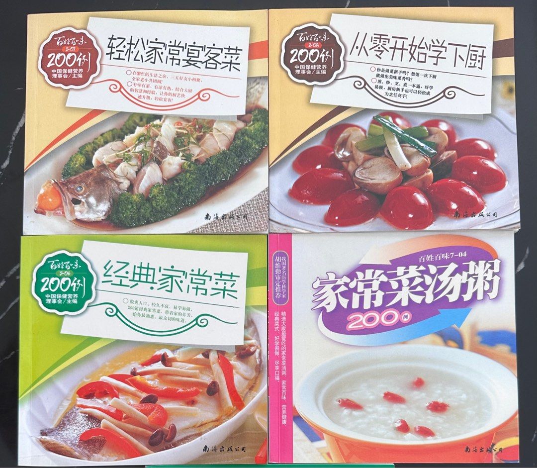 Chinese Cooking Books, Hobbies & Toys, Books & Magazines, Fiction & Non ...