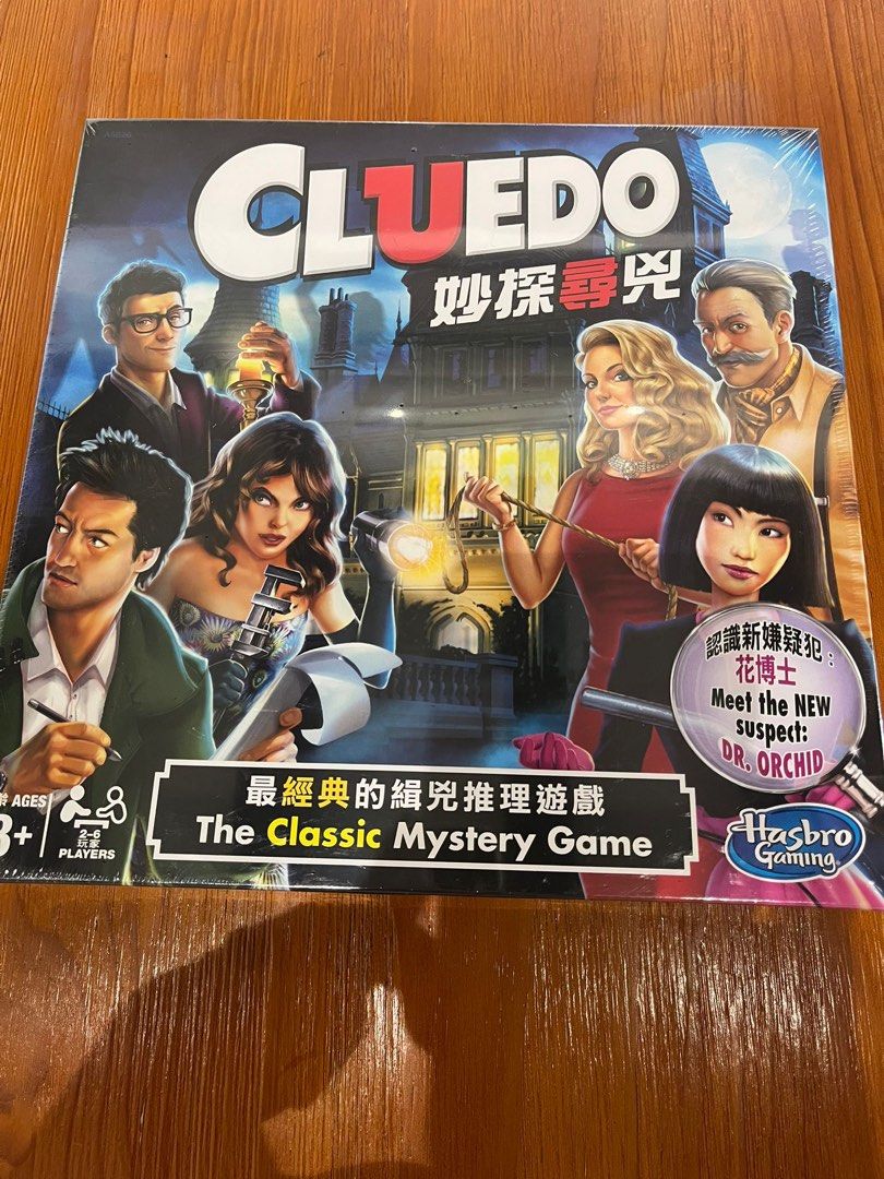 Clue / Cluedo (bilingual en/zh) Hobbies Toys Toys Games on Carousell