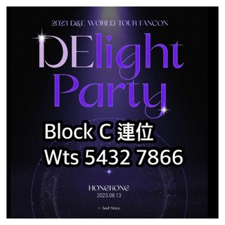 （分類：）位於 。 由 yrpineappletix 提交（商品編號 1243561834，圖片 1）。簡介： 。