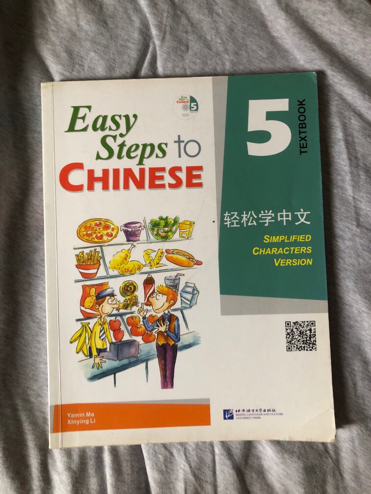 Easy Steps to CHINESE