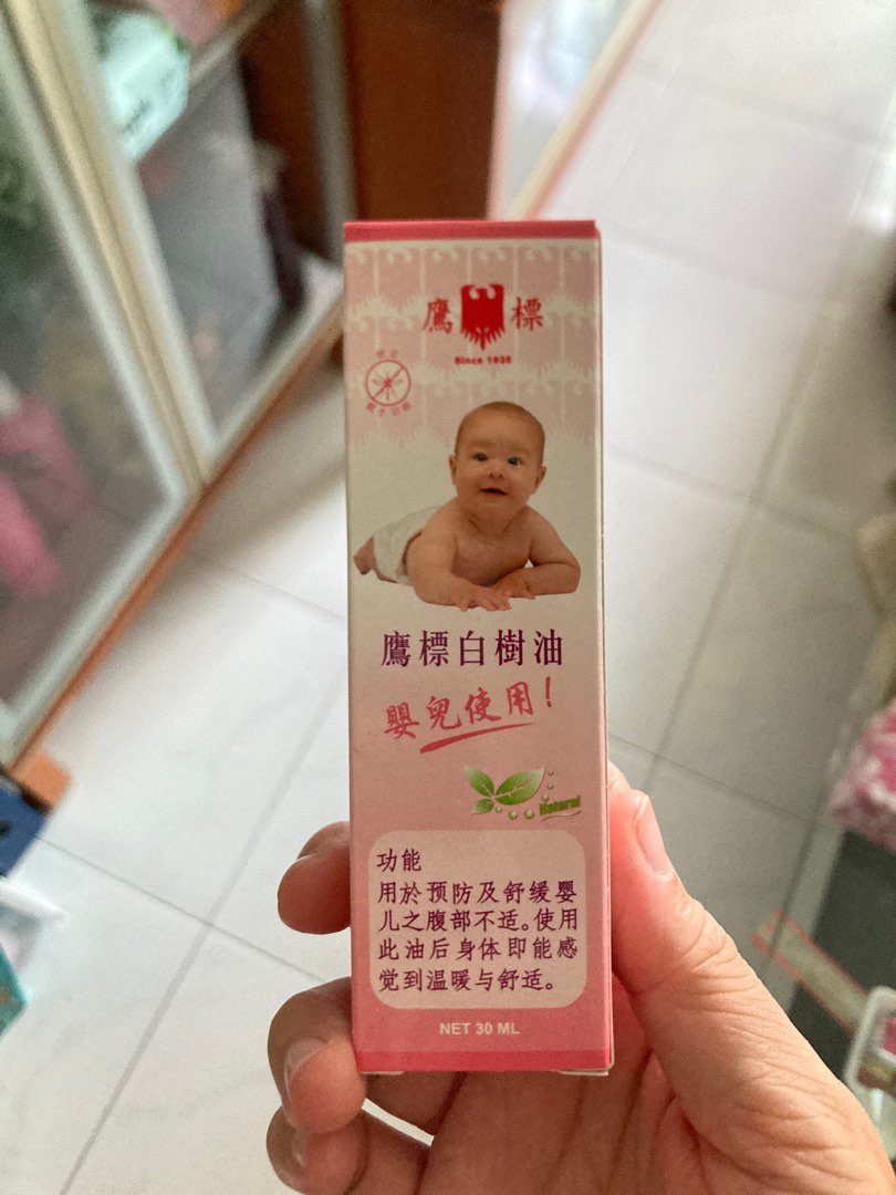 Eucalyptus Oil (Baby Oil), Babies & Kids, Bathing & Changing, Other