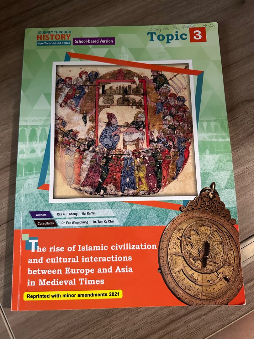 F1 Journey Through History Topic 3 - The rise of Islamic civilisation ...