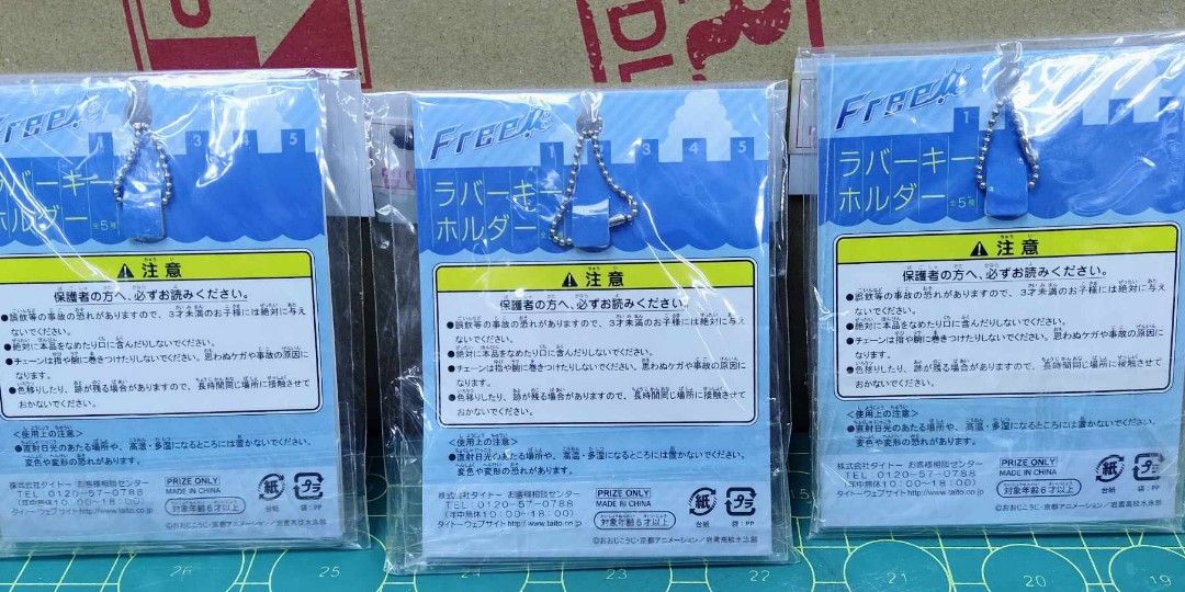 FREE 熱血自由式手機繩共3種絕版商品未開封未使用新品100%原裝真正日本