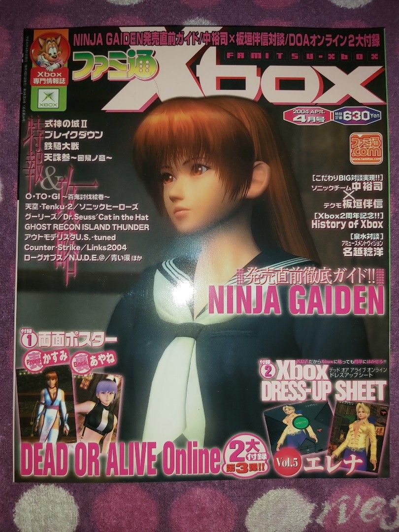 Ghost　Counter　2004　DOA　APR　the　thunder　4月号XB　beach　volleyball　生死格鬥Dead　Online　or　alive　island　Links2004　Xtreme　in　hat　recon　日本Game書Weekly　Famitsu通XBox