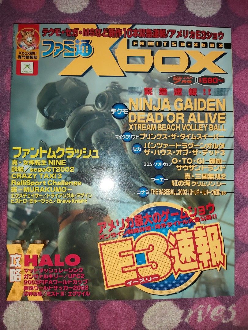 日本Game書Weekly Famitsu通XBox Oct 2002 10月号P2 ps2 XB XBOX GC DOA 生死格鬥Dead or  alive Xtreme beach volleyball 真女神転生III 鐵騎叢MURAKUMO NINJA GAIDEN