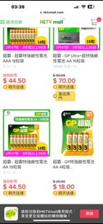 （分類：）位於 。 由 alex5838 提交（商品編號 1243704588，圖片 1）。簡介： 。