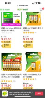 （分類：）位於 。 由 alex5838 提交（商品編號 1243704603，圖片 1）。簡介： 。
