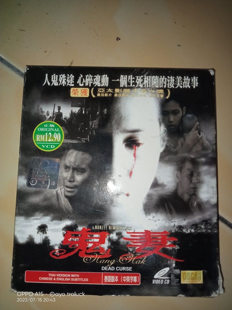 Hong kong ghost stories deals full movie english subtitles