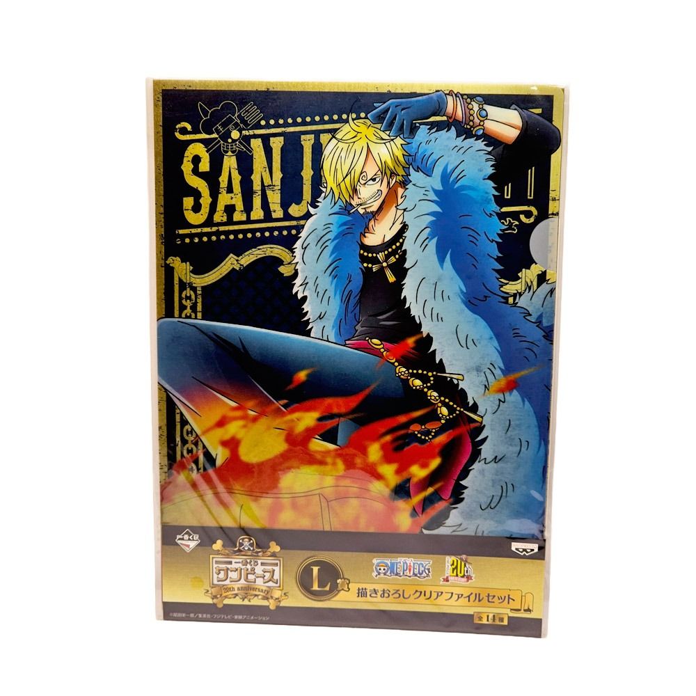 onepiece クリアファイル ぶ厚く 20th