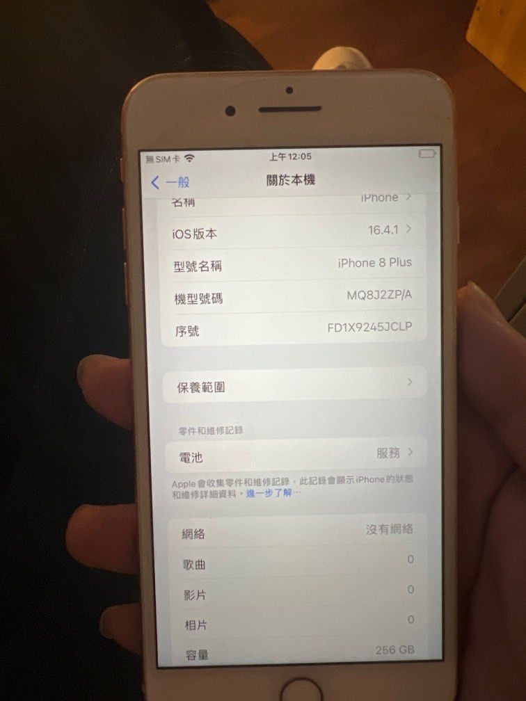 Iphone8puls, 手提電話, 手機, iPhone, iPhone 8 系列- Carousell