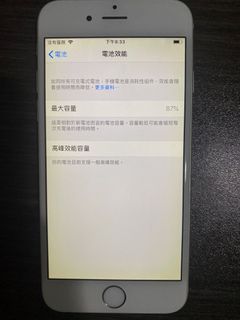 （分類：）位於 。 由 lbjalan 提交（商品編號 1243646217，圖片 1）。簡介： 。